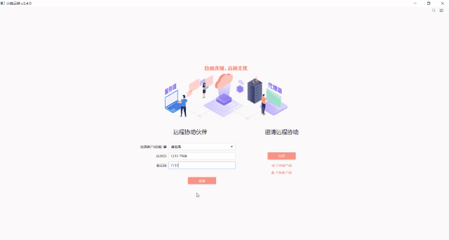 mg冰球突破(中国区)官方网站