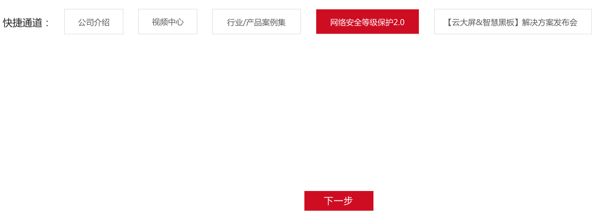 mg冰球突破(中国区)官方网站